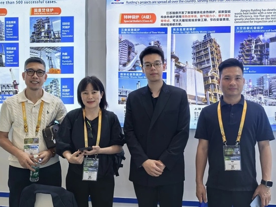 Explorer le ruiding de Jiangsu à l'IE Expo - Les points forts du deuxième jour