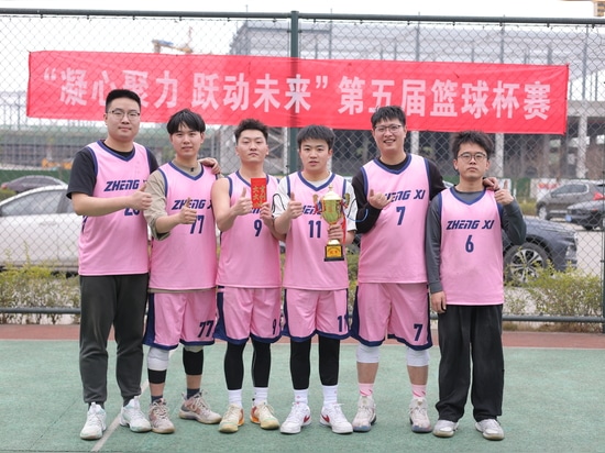 5e Tournoi annuel de basketball de Zhengxi Intelligent : Unir nos cœurs et nos esprits pour briller