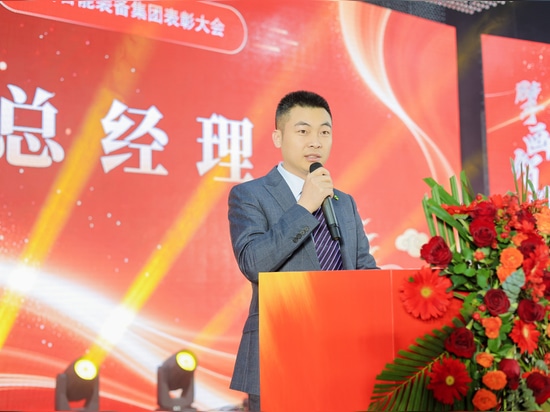 Assemblée générale annuelle du groupe Zhengxi Intelligent Equipment : Un nouveau plan de développement, une planification stratégique pour l'avenir