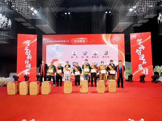 Assemblée générale annuelle du groupe Zhengxi Intelligent Equipment : Un nouveau plan de développement, une planification stratégique pour l'avenir
