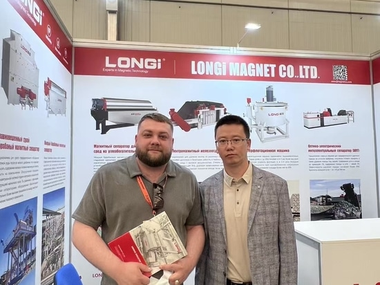 LONGi Magnet présente une technologie avancée de séparation magnétique au salon international de l'exploitation minière de Novokuznetsk