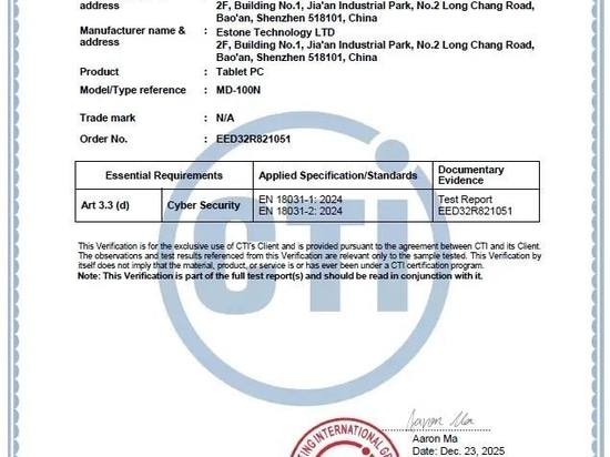 Estone obtient la certification européenne EN 18031 en matière de cybersécurité pour sa tablette PC