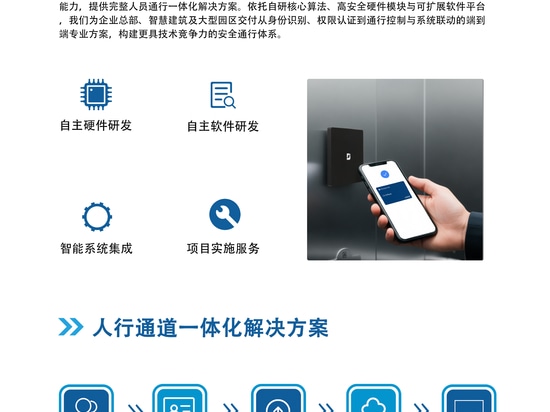 [Annonce préalable] Exposition privée à Shenzhen, en Chine