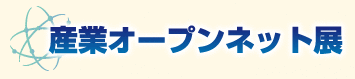 Industrial Open Networks Fair 2026 (Osaka)