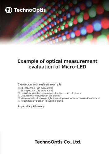 Example of optical measurement