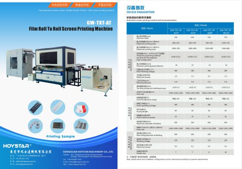 Film Roll to Roll Screen Printing Machine