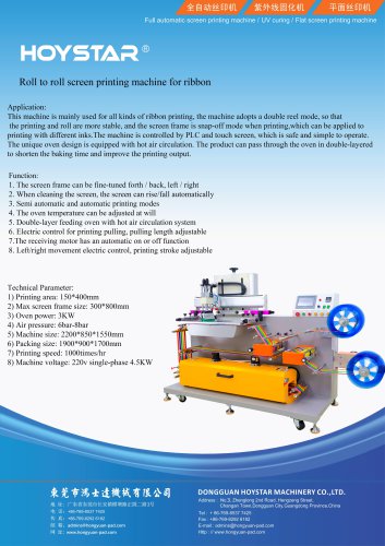 roll to roll 1 color ribbon screen printing machine GW-BD150-W