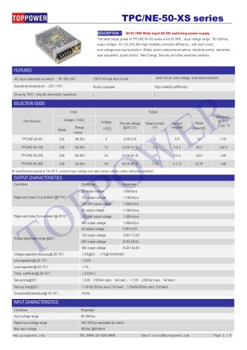 TPC/NE-50-XS