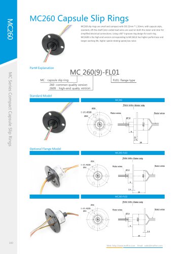 Electric slip ring MC260 series