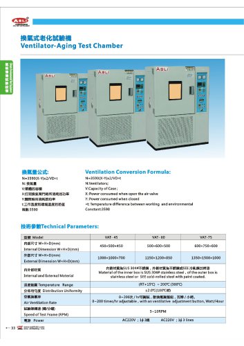 aging test chamber   |  VAT-Series