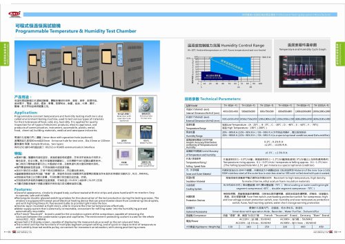 Humidity and temperature test chamber | TH-series