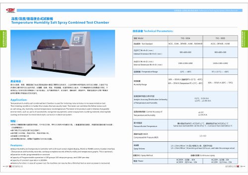 Salt spray corrosion test chamber  |  THS-Series