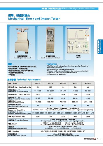 Shock test bench | MS-series ASLI