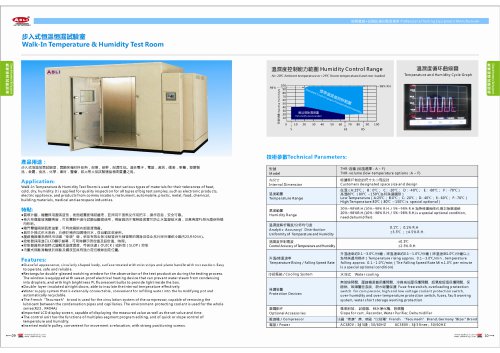 walk-in humidity and temperature test chamber  |  THR-series