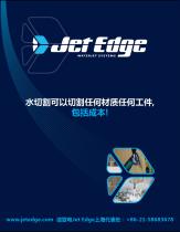 Jet Edge Waterjet Systems - Chinese Translation - 1