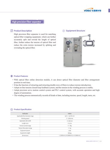 High precision fiber separator