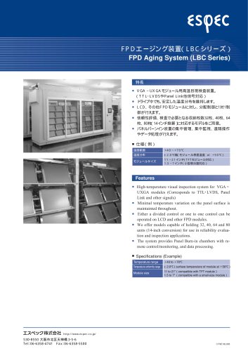 FPD Aging System (LBC Series)