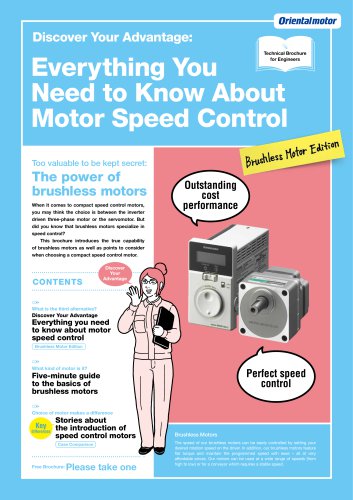 Brief Introduction to Brushless DC Motors