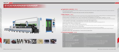 Dual exchange platform with tube laser cutting machine ST-FC3015CR/4020CR/6015CR/6020CR
