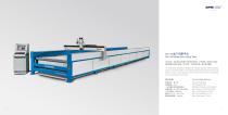 APW 2m x 12m Waterjet Cutting Machine