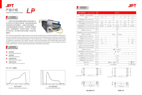 JPT MOPA FIBER LASER LP SERIES