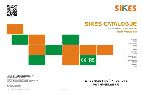 SIKES|power isolation transformer |0.75KW-1000KW,5-2000A,|SG,DK,SGGF,ZSG series|for inverter,power,filter,high-frequency