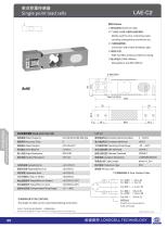 LAE-C2