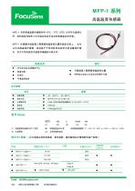 NTC sensors for Automobile - 13