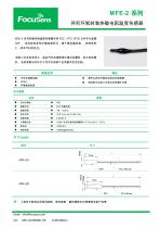 NTC sensors for Automobile - 14