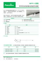 NTC sensors for Automobile - 15