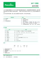 NTC sensors for Automobile - 18