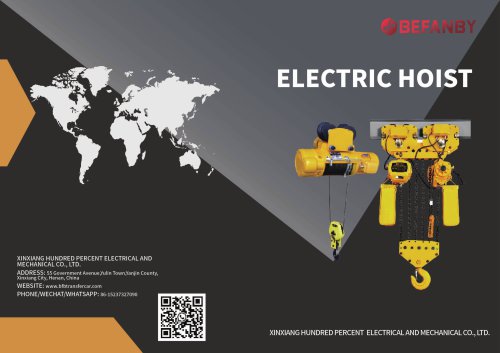 ELECTRIC HOIST CATALOG