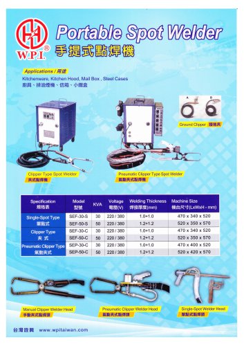 Portable Spot Welder SEF series