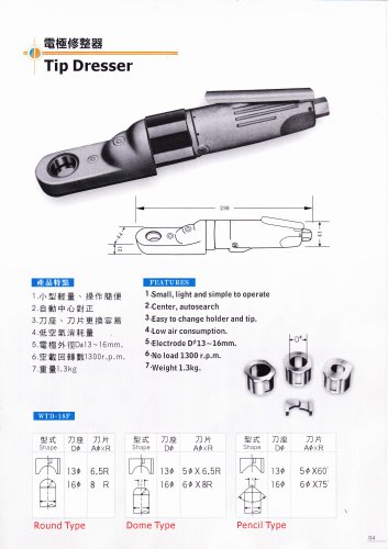 tip dresser WTD-18F