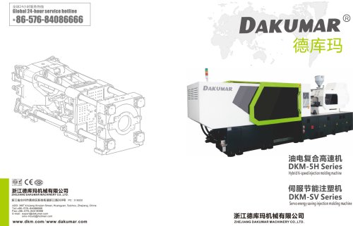 High Speed Injection Molding Machine (200Ton - 800Ton)