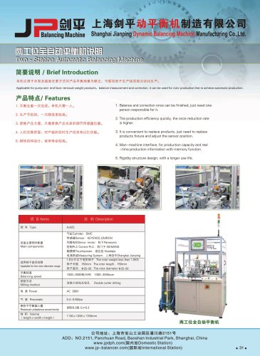 Jp Automatic Balancing Machine for Rotor,Pump