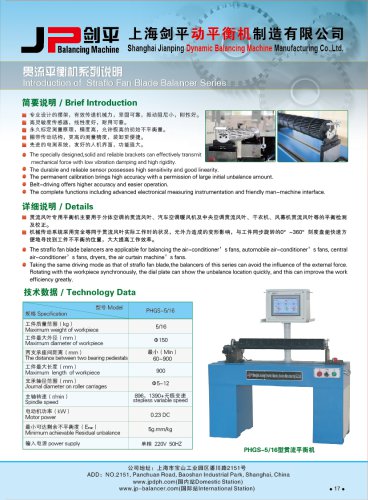 Jp Cross Flow Fan Balancing Machine for Air Conditioning Fan