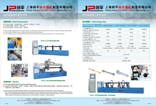 Jp Drive shaft balancer for Cardan Shaft,Propeller Shaft,PropShaft