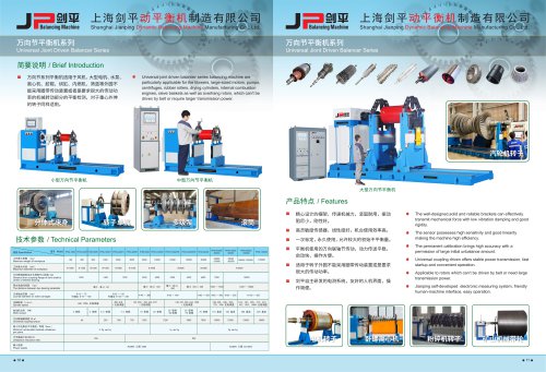 Universal Jiont Driven Balancer Series