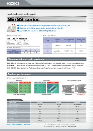SE/SS series