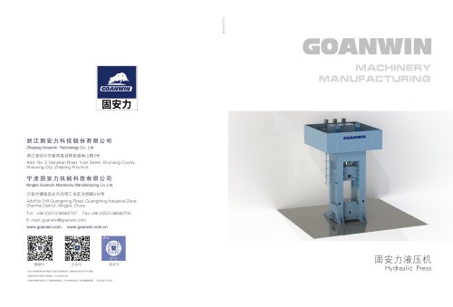 Catalogue of hydraulic press