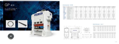 H-frame high speed press for lamination GP series