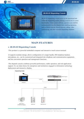 JR-DS-02 Specification