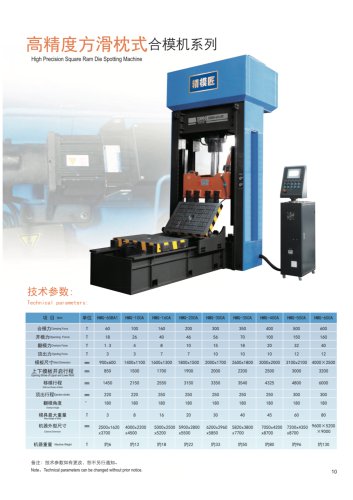 SXKH/Die-Spotting-Press H-Frame/oleodynamic press / test / tryout / die-spotting/HMG-60BA1