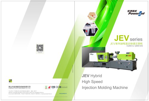 Powerjet JEV Series Hybrid High Speed IMM