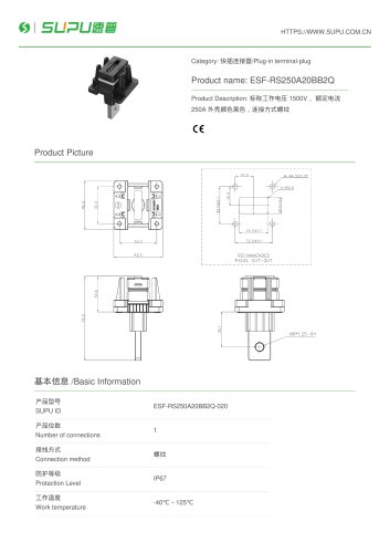 ESF-RS250A20BB2Q