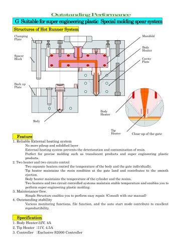 G Suitable for super engineering plastic Special molding spear system