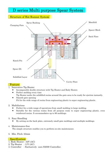 D series Multi purpose Spear System