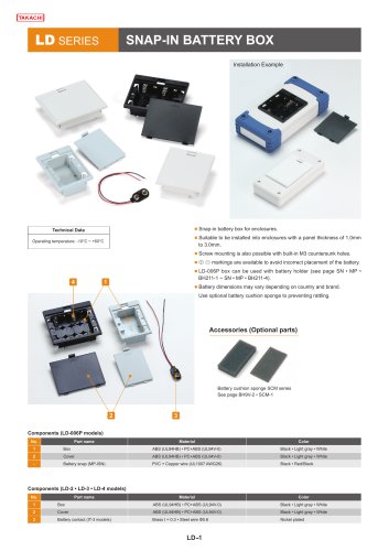 Snap-In Battery Box - LD・LDN series