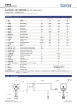 Constar 12v DC Brushless Motor With Hall Sensor B1233NH2B